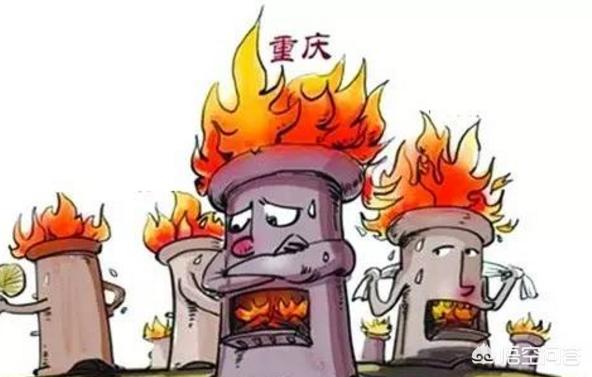四大火爐是哪四個城市