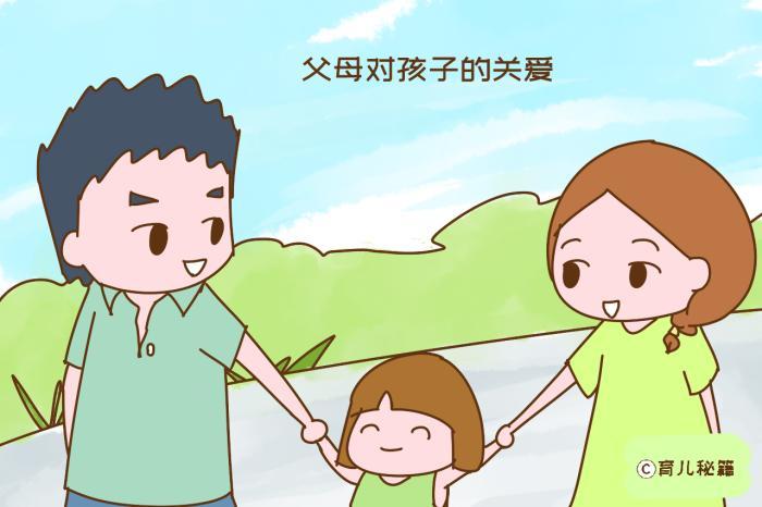 孩子不自信膽怯怎么辦？