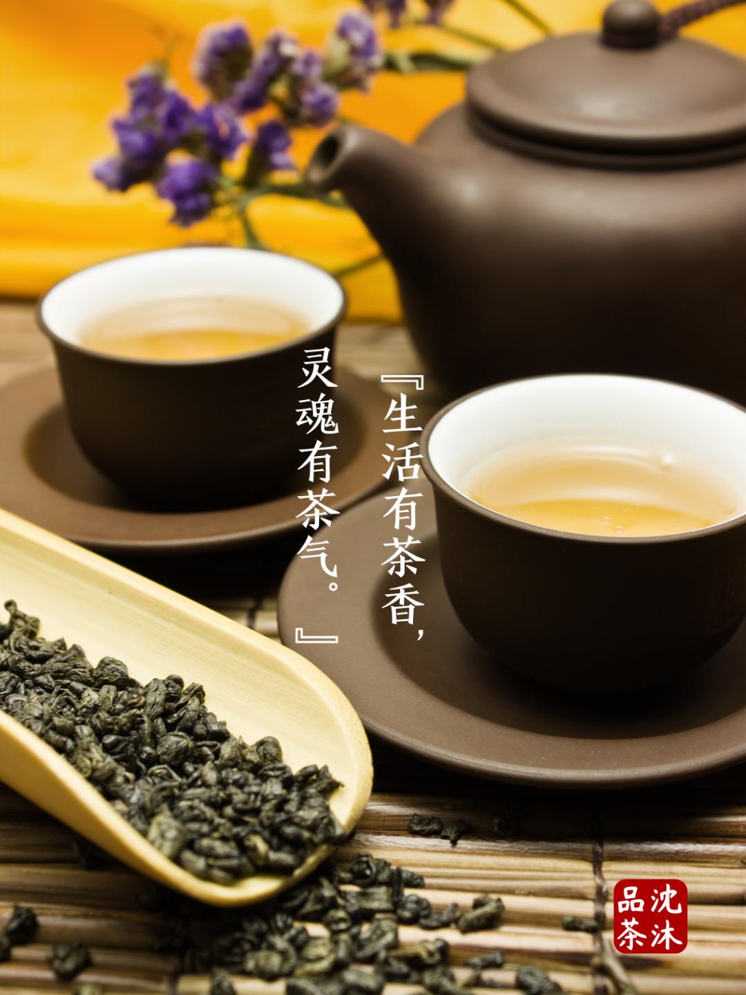 發(fā)朋友圈曬喝茶的短句