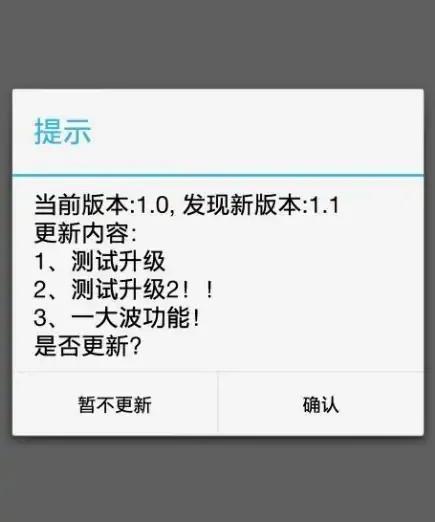 蘋果手機(jī)最近app老需更新？