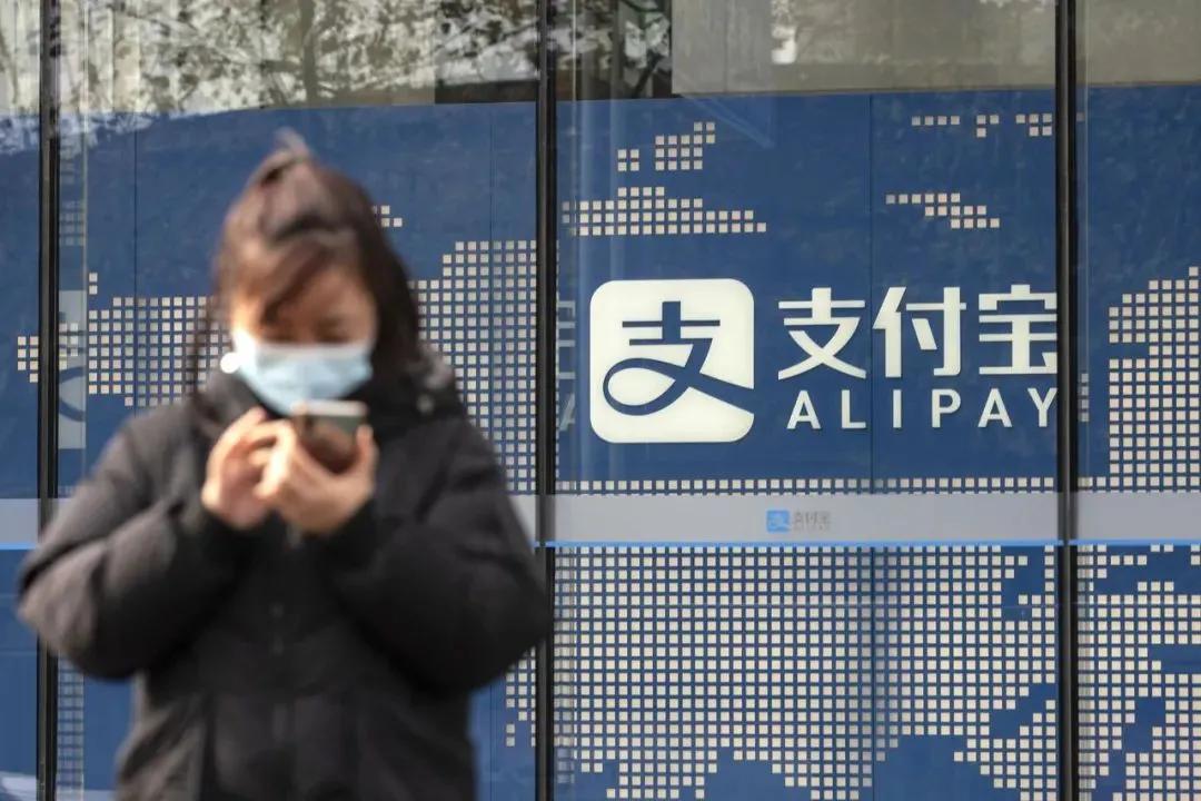 支付寶、微信支付、wps被禁止使用！
