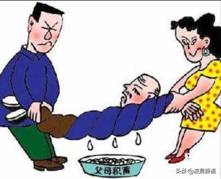 啃老的人最終什么下場