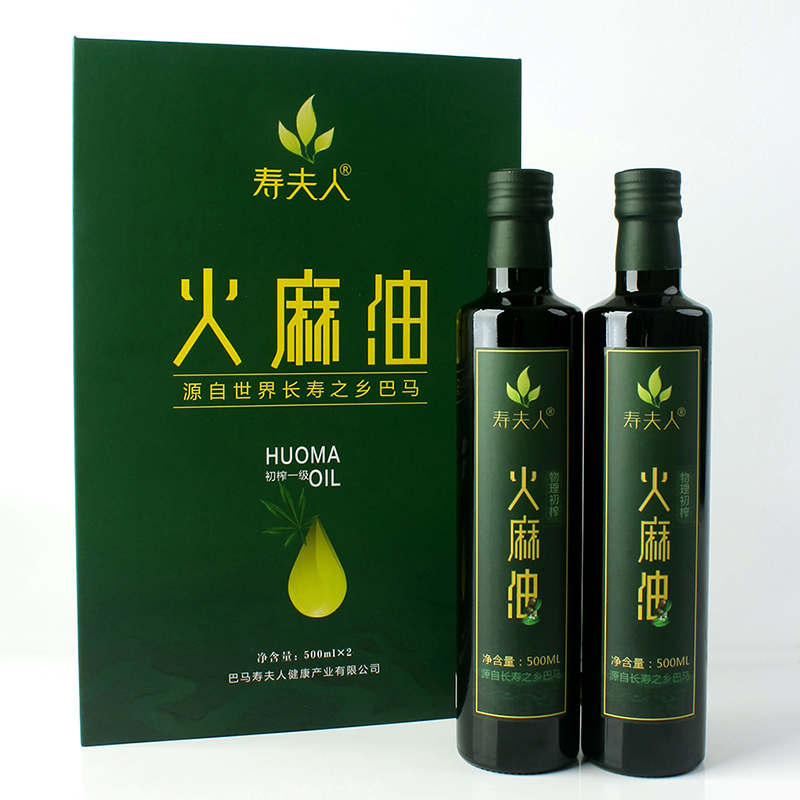 火麻油多少錢(qián)一斤