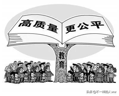 職高考上的大學和普高考上的大學一樣嗎？