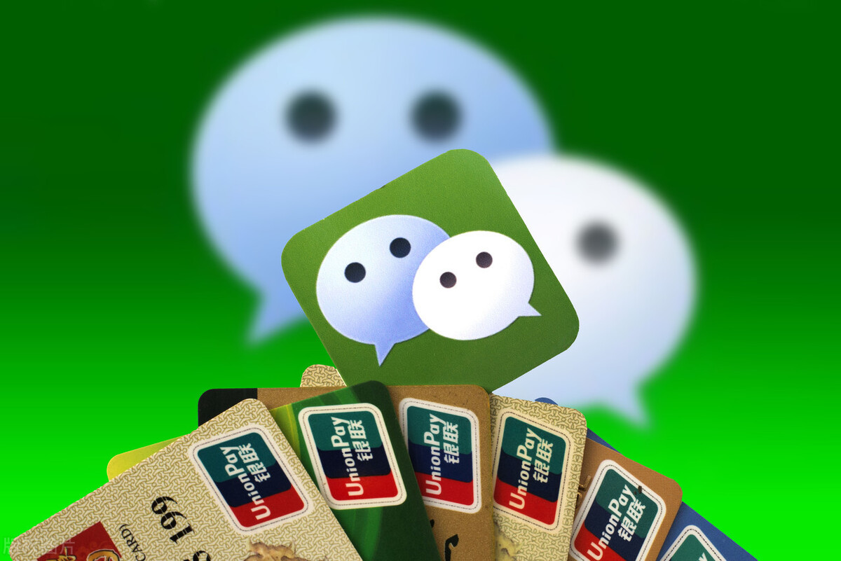 微信這些功能開始收費了