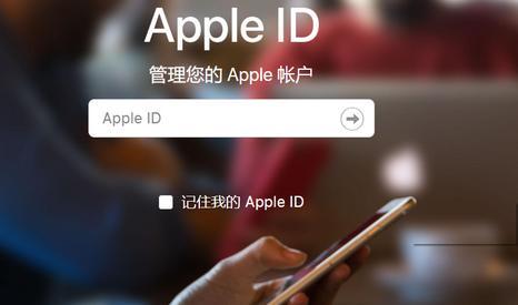 蘋果id被鎖定怎么辦怎么解鎖
