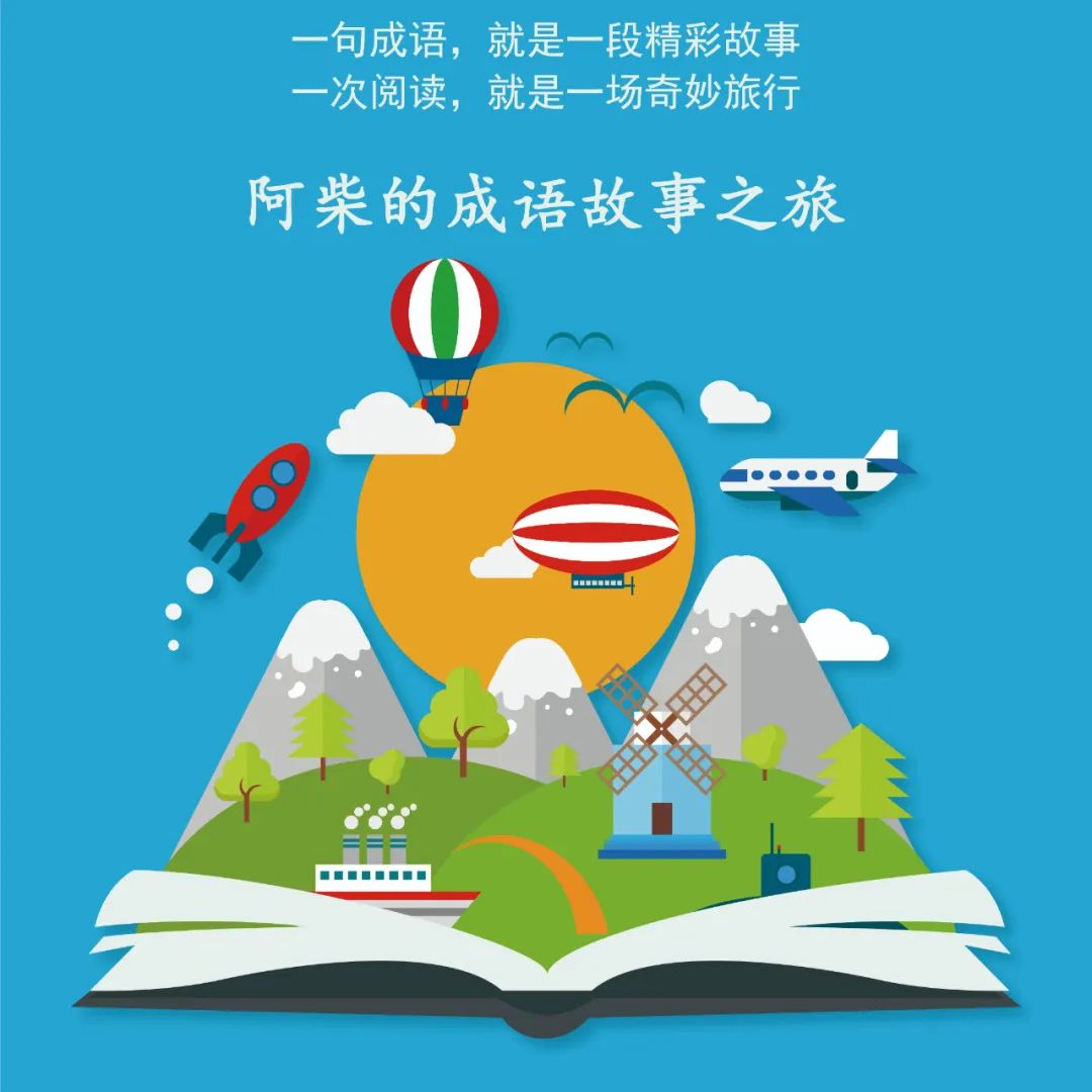 差強人意什么意思