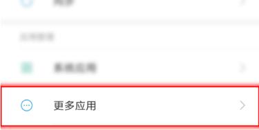 微信語音播放失敗怎么解決