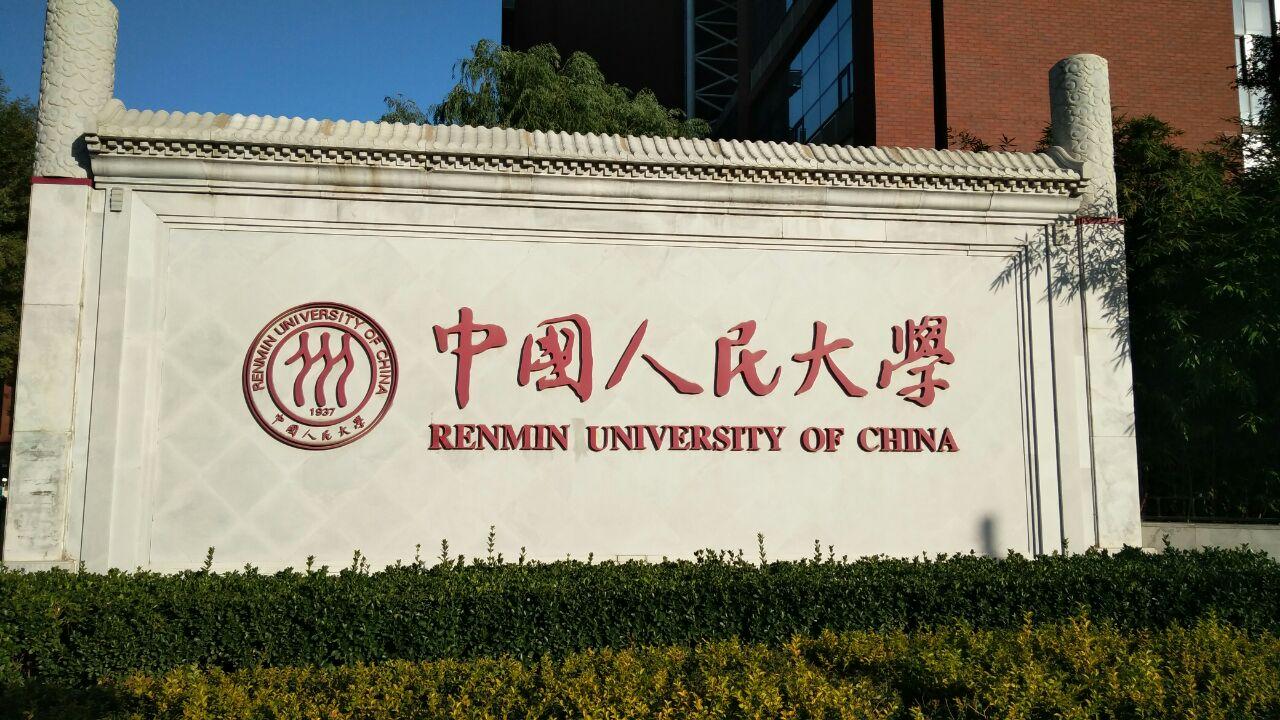 內卷是什么意思