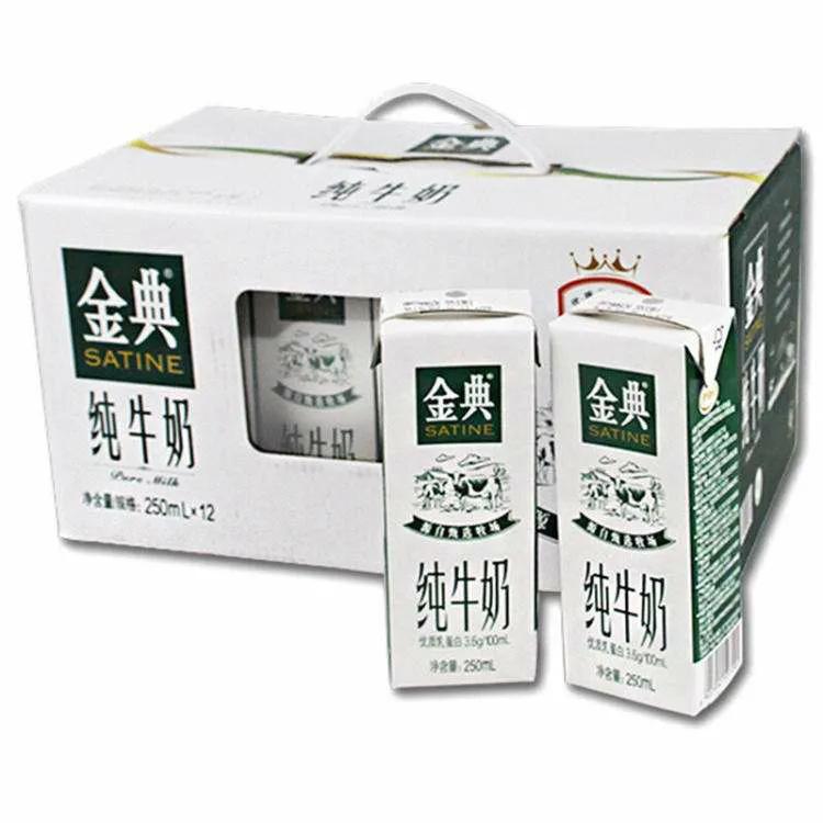 小孩喝金典還是特侖蘇?哪個貴點