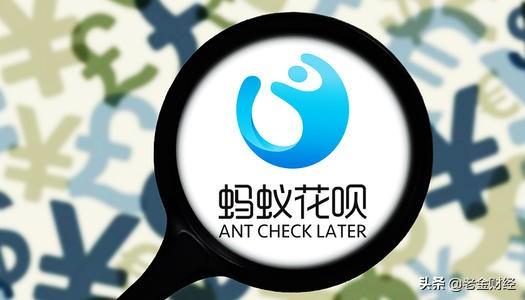 無法使用花唄多久恢復(fù)