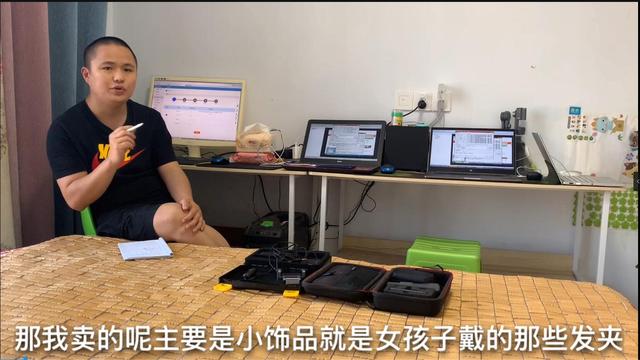 一個人能開幾個淘寶店