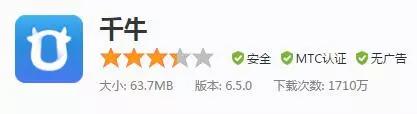 開淘寶店鋪流程
