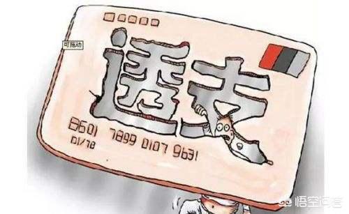 信用卡賬單日和還款日相差幾天？