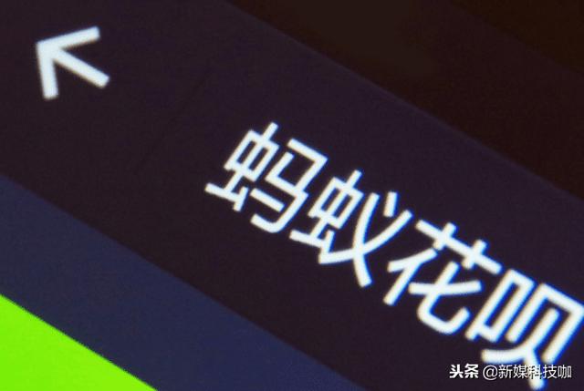 花唄最后還款日