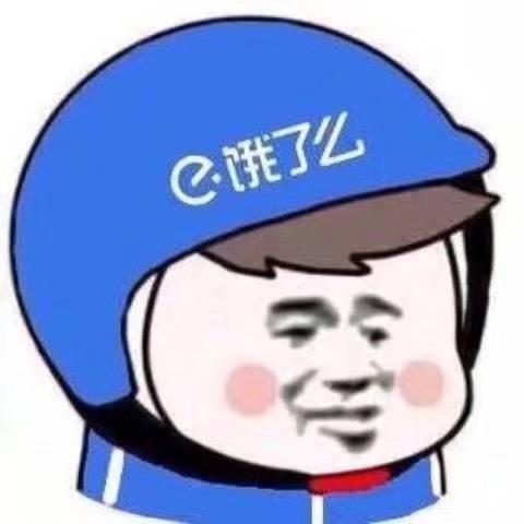 淘寶首頁外賣不見了