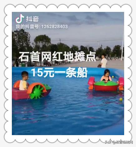 聽(tīng)歌賺錢(qián)一首5元
