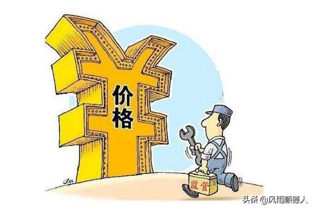 富時a50指數什么意思
