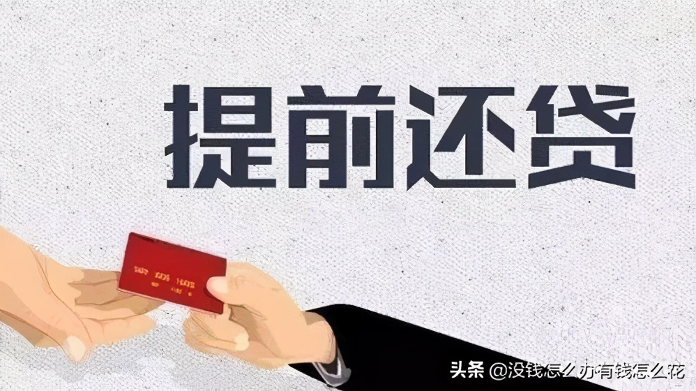 按揭40萬20年月供多少
