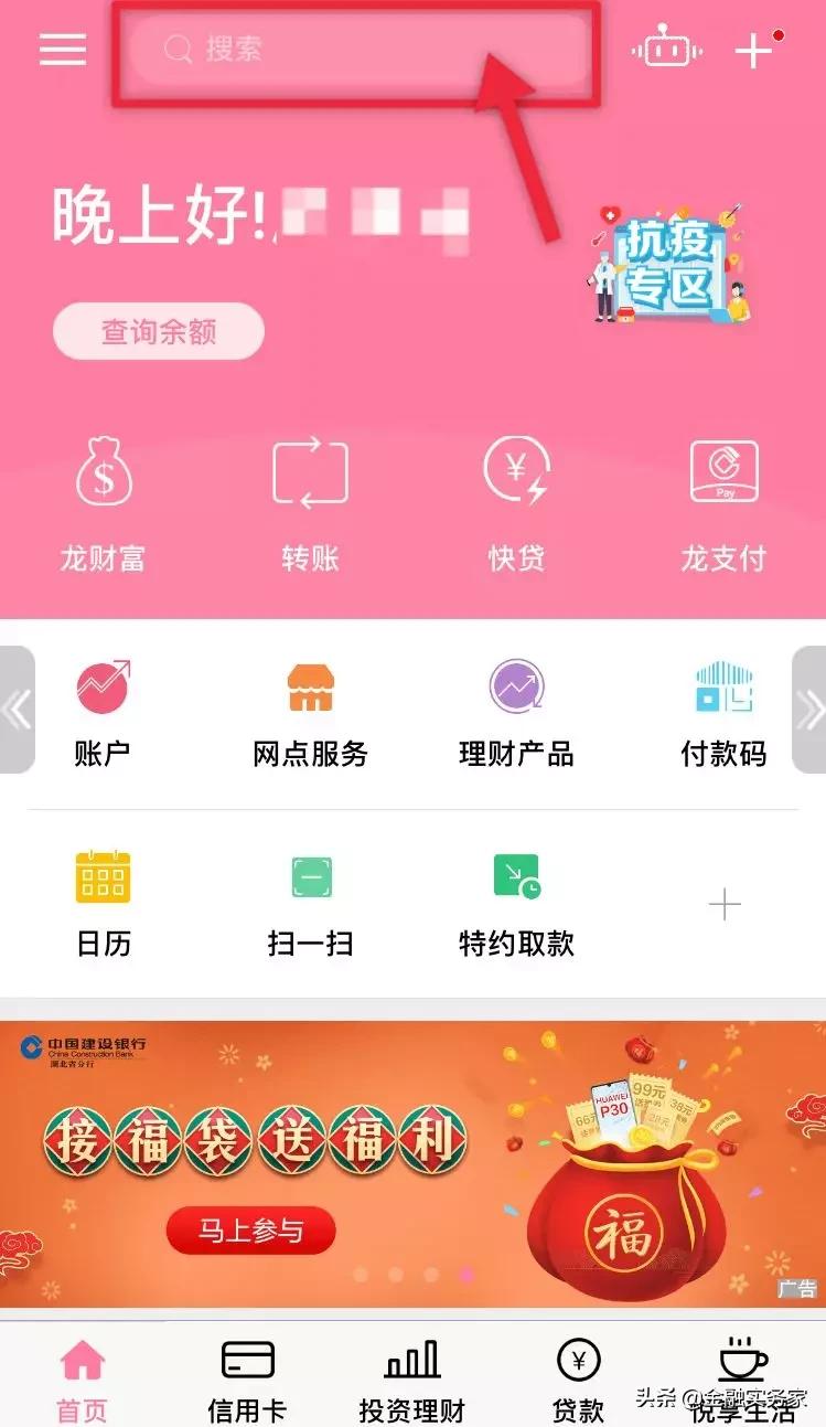 工資流水賬單怎么打