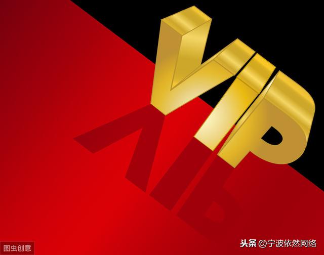 手機怎么看淘寶等級