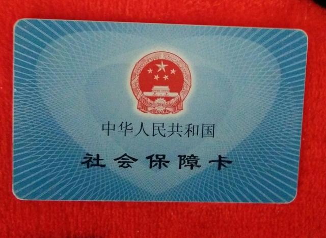 異地社保怎么轉(zhuǎn)回本地