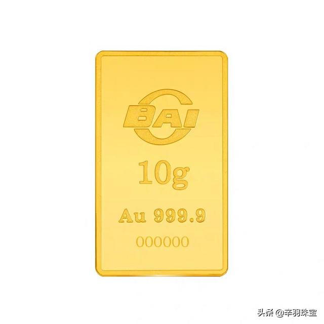 黃金999和9999有什么區別