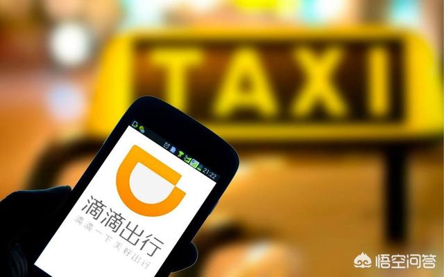 下班兼職跑滴滴賺錢嗎