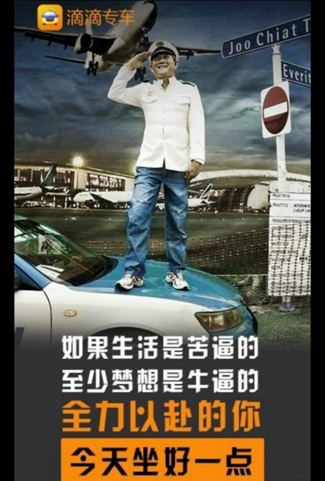 跑滴滴一個月能掙多少錢