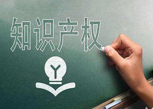 淘寶知識產(chǎn)權(quán)申訴包過