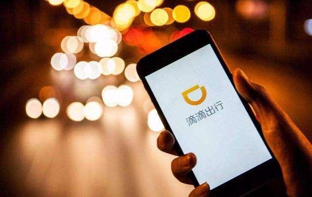 微信滴滴打車怎么用