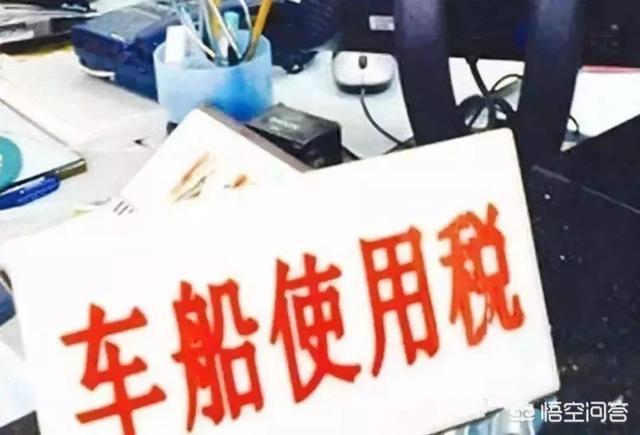 車船稅每年都要交嗎