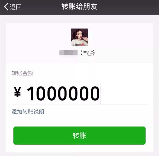 微信轉賬轉錯了怎么撤回