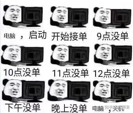 一件代發什么意思