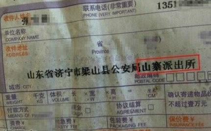 收貨地址大全可復(fù)制