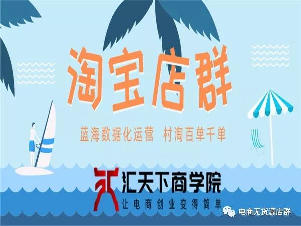 怎么在淘寶上開店