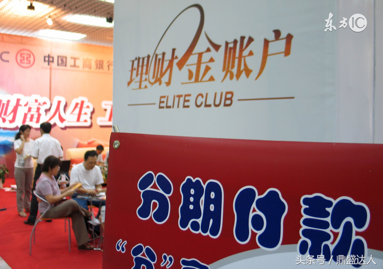 實體店手機分期好辦嗎