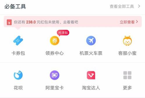 手機(jī)淘寶評(píng)價(jià)管理在哪