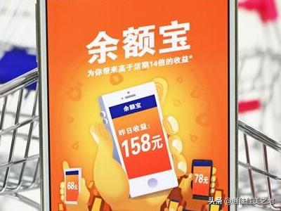 余額寶最多能存多少錢