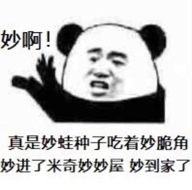 微信免費領1000不用還
