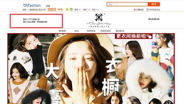 淘寶主播怎么做？