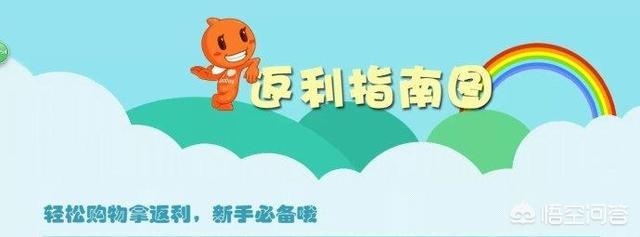 淘寶反現怎么領取