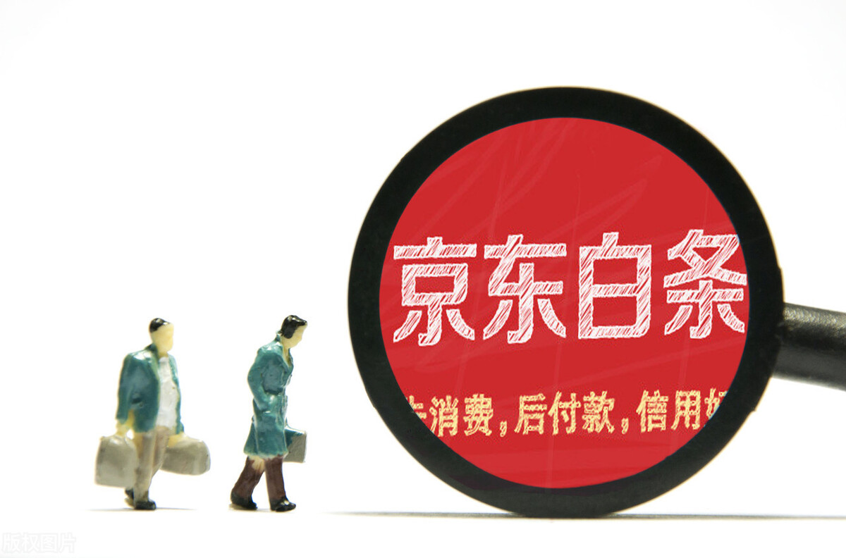 教你新號激活京東金條