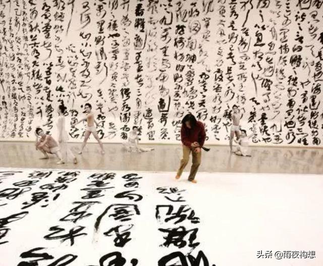 丑書書法作品欣賞