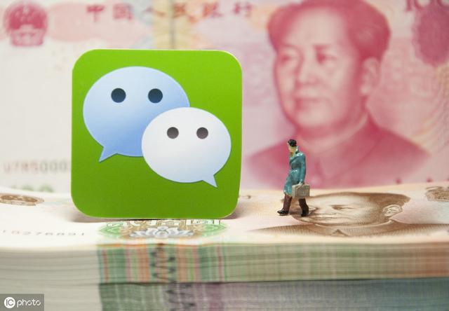 微信什么情況下會被盜號？
