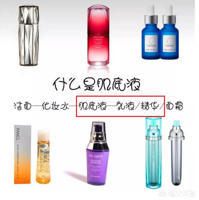 蘭蔻小黑瓶用在哪一步