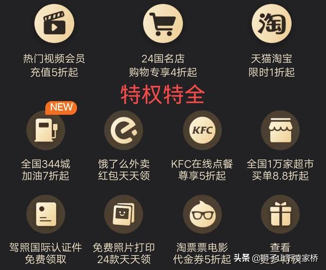騎士卡怎么用