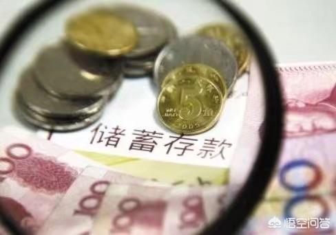 大額存單和定期存款的區別