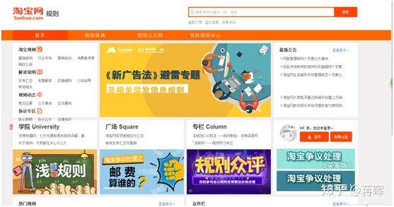 怎么開(kāi)網(wǎng)店詳細(xì)步驟