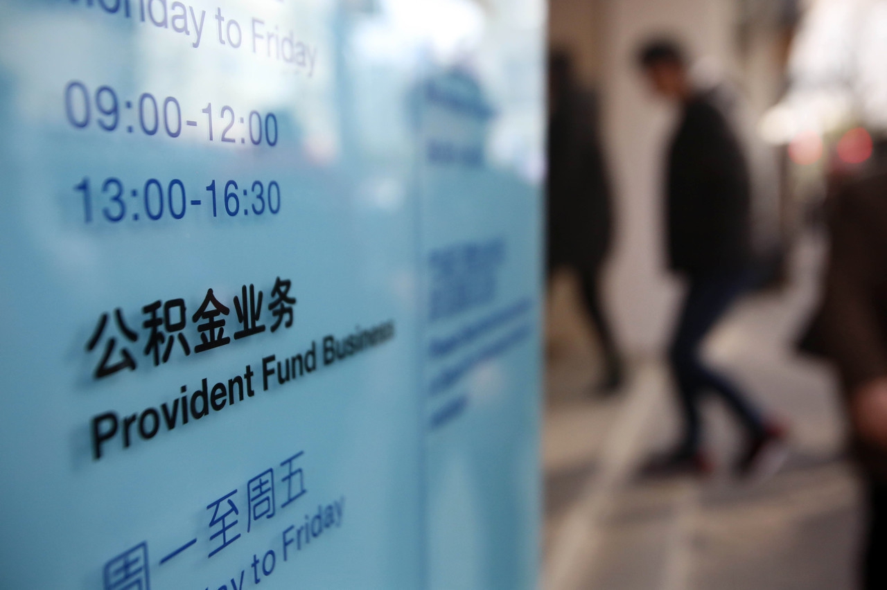為什么我沒有公積金卡